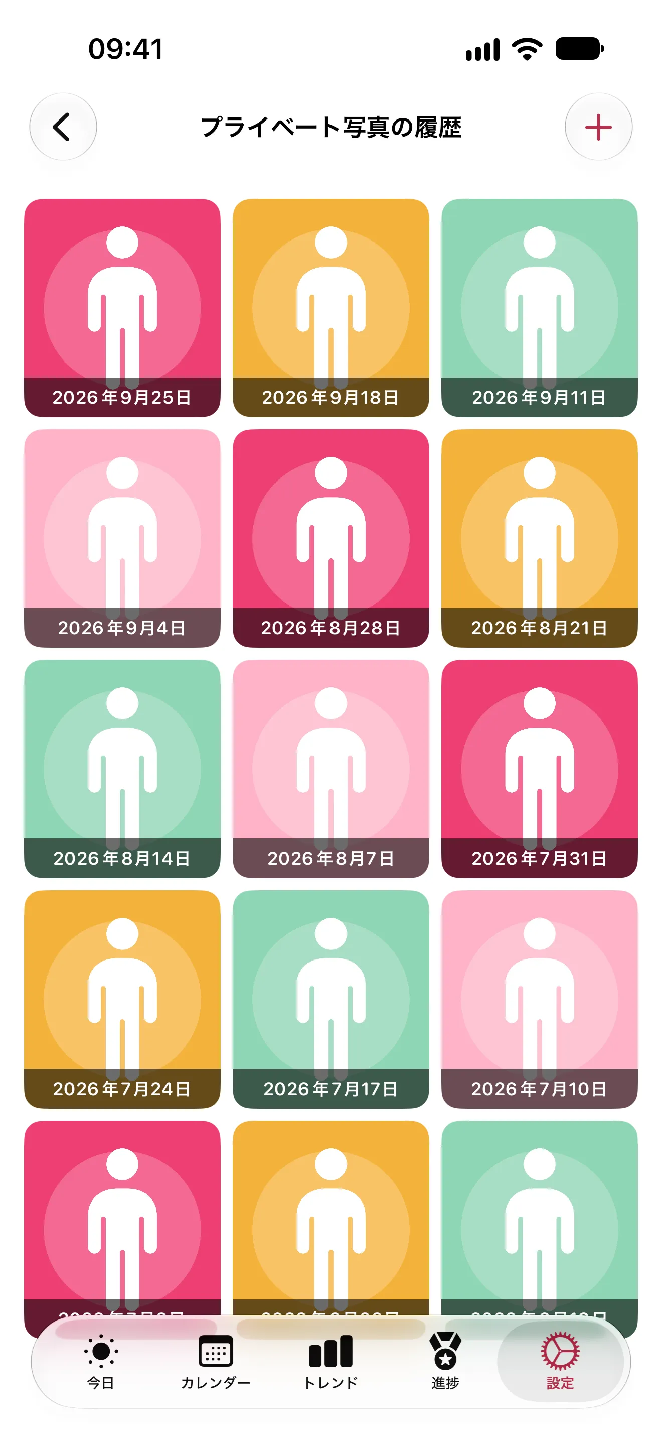 日付ごとに並んだ写真のグリッドで表示された、プライベート写真の履歴